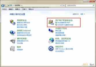 Win7系统设置电脑开机密码图文教程