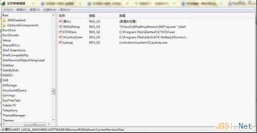 关闭插入U盘自动播放的五个方法