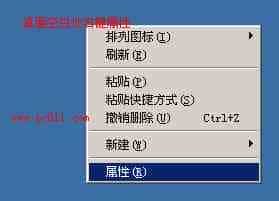 Winodws系统打开显示属性的多种方法(图文教程)