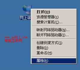 Windows系统查看本机IP、网关地址的2个方法图文教程