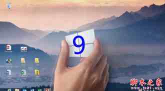 windows9怎么样 win9功能提前看