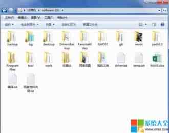 去掉win7系统文件夹上面的安全限制锁图标的方法