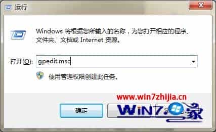 win7 64位系统播放swf格式文件提示错误的解决方法