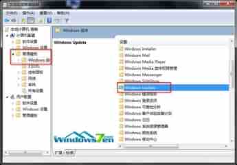 Win7怎么关闭系统自动更新重启提示由我们手动重启
