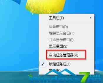 Win7系统任务管理器进程信息的上下跳动无法选中