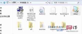 仅需两步！轻松硬盘本地安装Win8消费者预览版(NT6 HDD Installer)