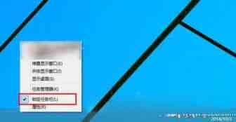 win10开始屏幕设置教程 win10使用开始屏幕步骤