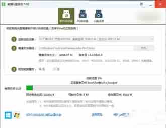 win10系统下安装win10/win8.1双系统的步骤