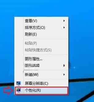 Win10屏幕亮度怎么调？太亮了很容易引起眼睛疲劳