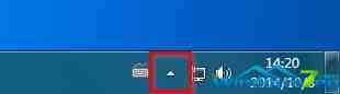 删除Windows7任务栏通知区域的大量无效旧图标