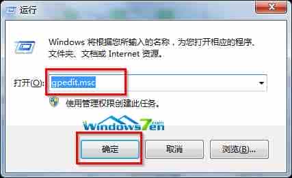Win7系统任务栏上的缩略图不见了鼠标移上无显示效果