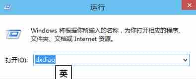 win10查看显卡配置信息的两种方法