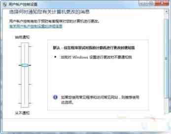 安装win7系统后有必要做的五项系统优化