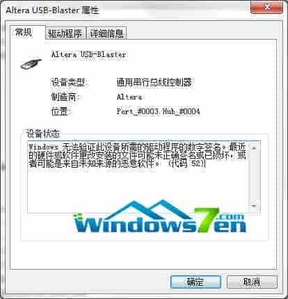 win7 32位系统中无法识别DVD光驱是光驱坏了吗