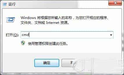 操作系统安装日期查询方法 查看xp/win7/win8系统安装日期的两种方法