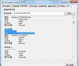 Win7系统使用内置系统重置和系统刷新功能将系统恢复到初始状态