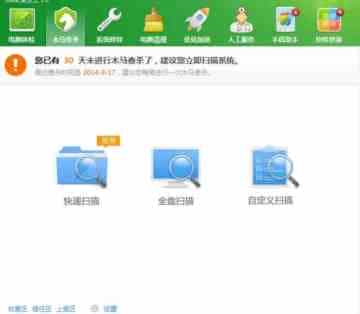hosts文件修复问题_360误删误改hosts文件的恢复方法