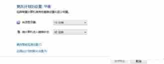 win8.1电源管理在哪里？windows8.1电源管理设置方法
