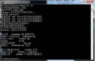 windows下exfat无法写入的修复步骤