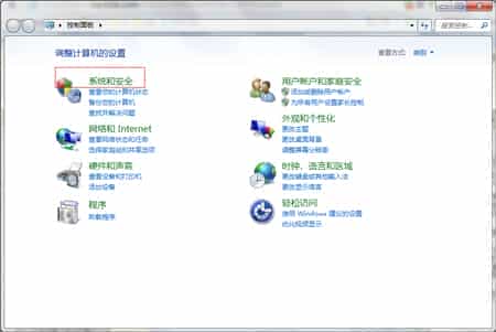 win7系统一键还原无法使用提示无法创建还原点