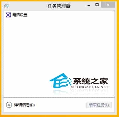 Win8如何关闭正在运行的服务让其不再启动释放系统内存