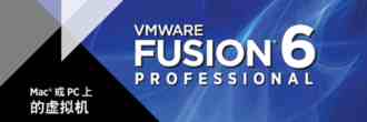 想要体验win10 vmware fusion7虚拟机安装win10教程