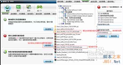 WIN7 MAC不能修改的原因及必成功终极解决方案