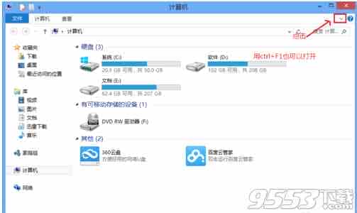 win8怎么设置固定ip不想通过自动获取