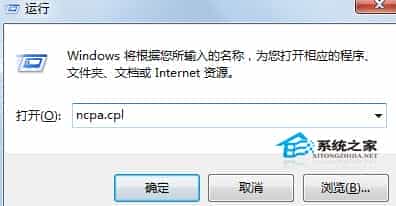 Win8如何设置开机自动联网无需手动点击宽带连接