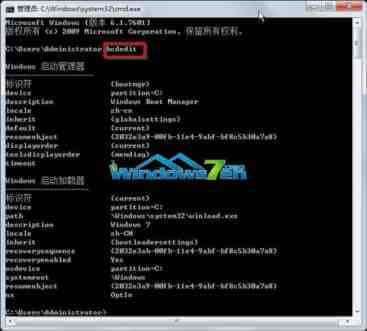 win7开机动画出错变成绿色滚动条而不是Windows的标志