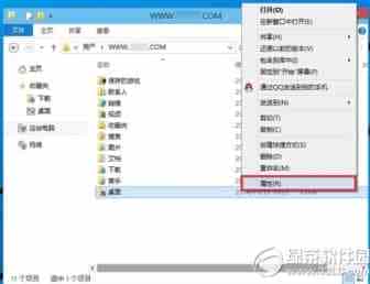 win10桌面路径怎么改？windows10桌面文件路径及临时文件夹路径修改方法详解