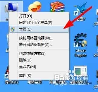 win8设备管理器怎么打开？windows8打开设备管理器方法汇总