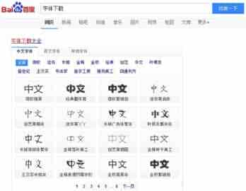 Win10怎么安装字体？Win10系统字体安装教程图文介绍