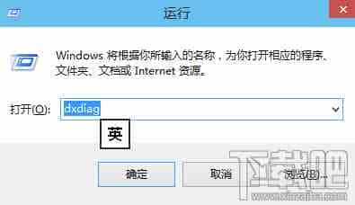 win10怎么看显卡配置看显卡配置够不够游戏的最低配置要求