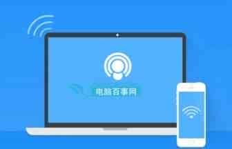 Win8.1怎么连接隐藏SSID网络从而无线联网