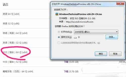 怎么用u盘安装win10系统？ u盘安装win10系统步骤