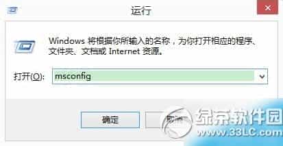 win8提示配置windows更新失败正在还原更改解决方法