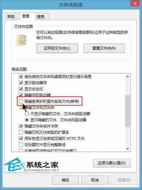 Win8使用过程中磁盘空间越来越少是什么原因如何解决