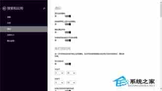 Win8.1应用通知推送功能失效很多应用不推送通知