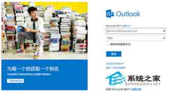 在Win8.1上下载outlook.com的附件很慢经常<10k