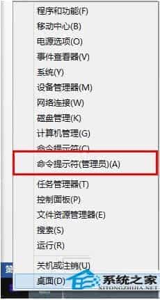 Win8升级Win8.1系统后点击浏览器无法打开网页