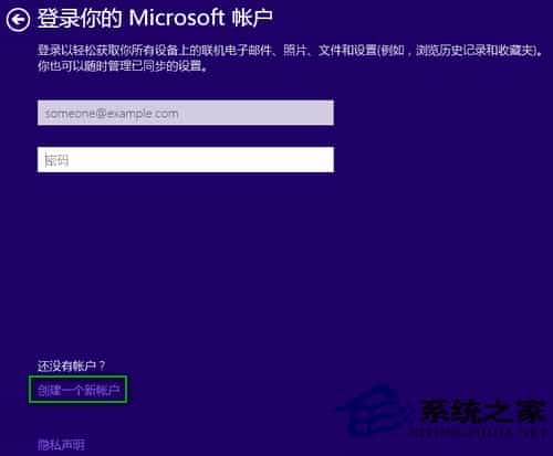 Win10系统创建本地账户在哪里创建本地账户的具体步骤