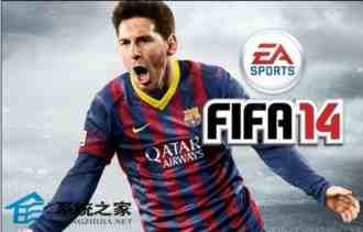 使用ACER W4的Win8.1平板电脑运行FIFA 14时闪退
