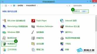 Win10如何延长待机时间默认自动待机时间为30分钟