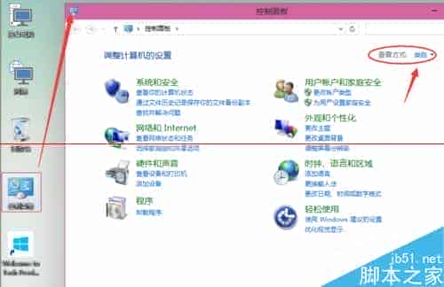 Win10怎么设置打印机共享？打印机共享图文教程