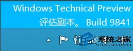 Win10任务栏通知区域时间不显示无法看到当前时间的解决方法