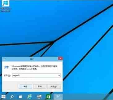 Win10系统如何取消启动延迟来优化系统的桌面启动速度