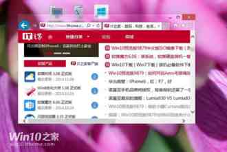 【图文教程】Win10预览版9879如何开启类似Win7的Aero毛玻璃效果？