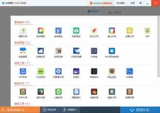 中文版Win10预览版9879官方ISO镜像下载地址（附安装教程）