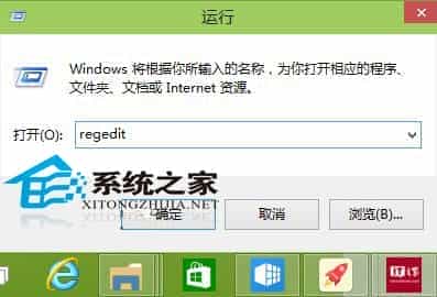 Win10在注册表中完成恢复Win8.1的网络列表
